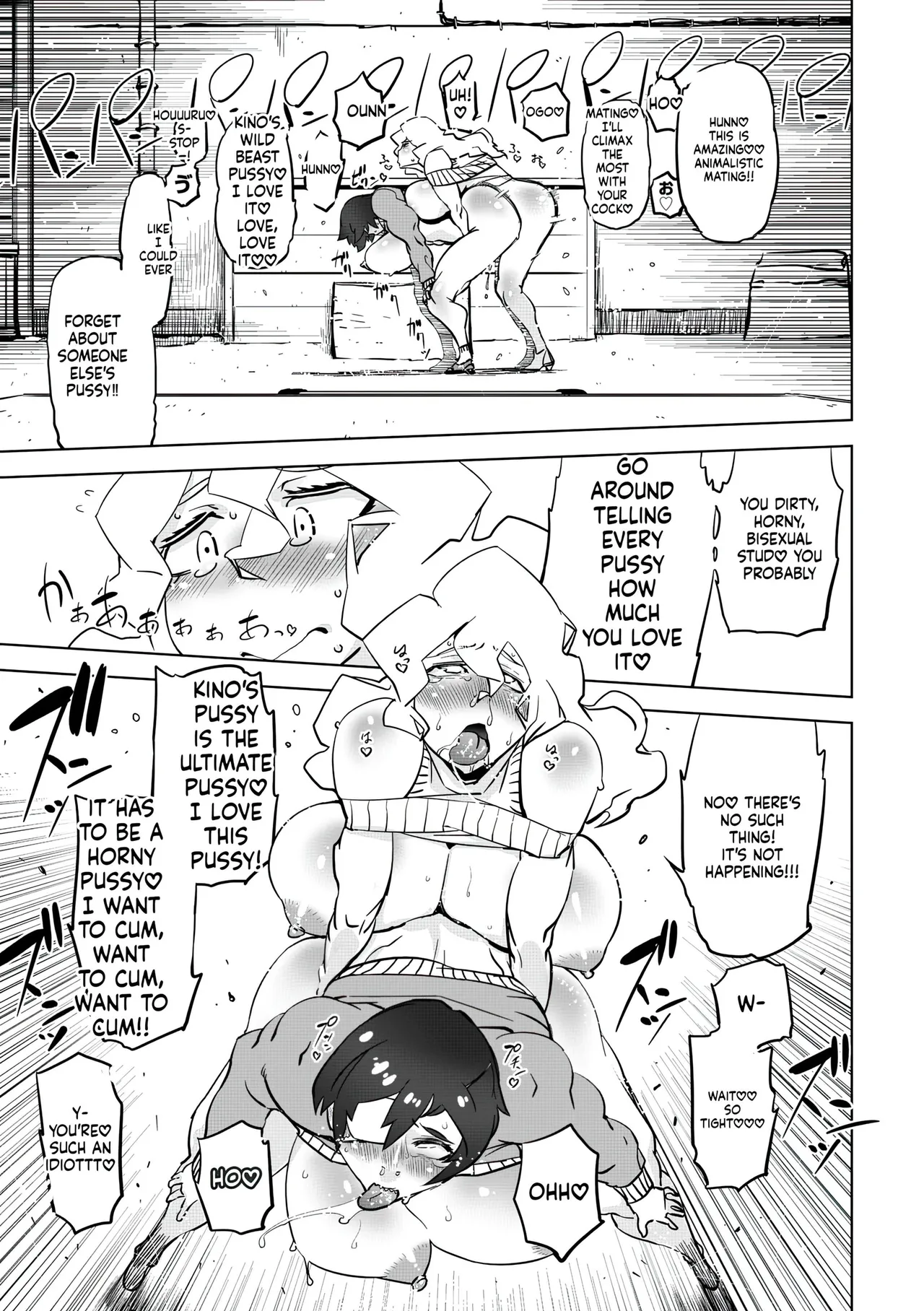 Drill Jill Onee-san ga Ii to Iu made Iki Nasai - KEEP CUMMING until I Say its OKay Translate upscaled - Image 138