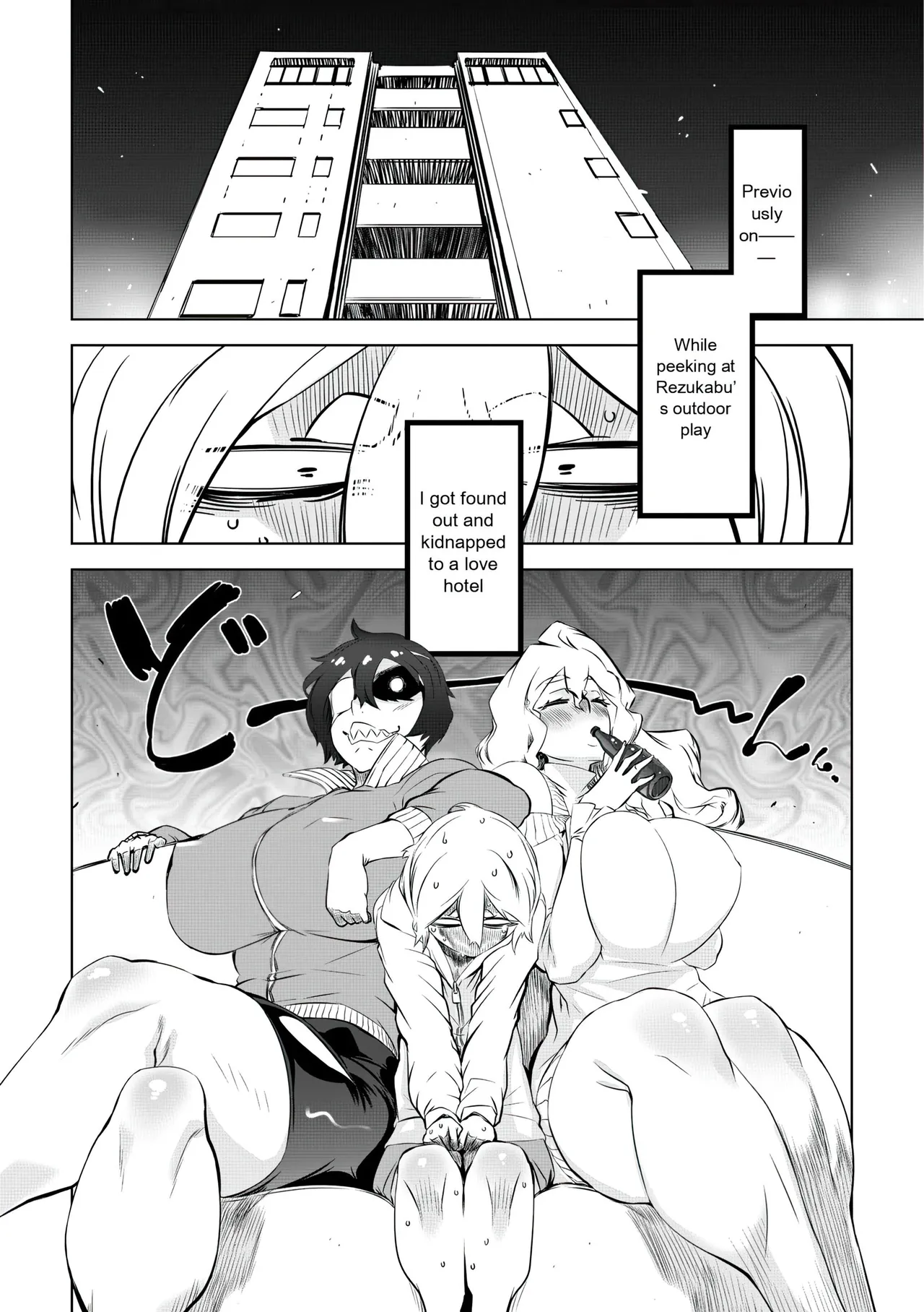 Drill Jill Onee-san ga Ii to Iu made Iki Nasai - KEEP CUMMING until I Say its OKay Translate upscaled - Image 145