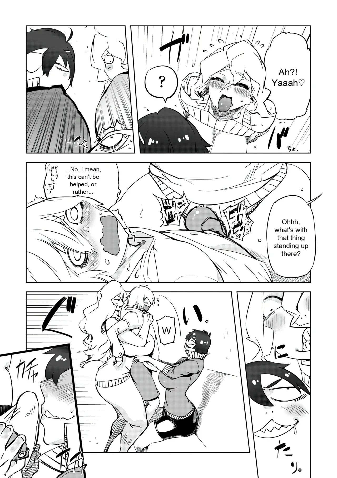 Drill Jill Onee-san ga Ii to Iu made Iki Nasai - KEEP CUMMING until I Say its OKay Translate upscaled - Image 149