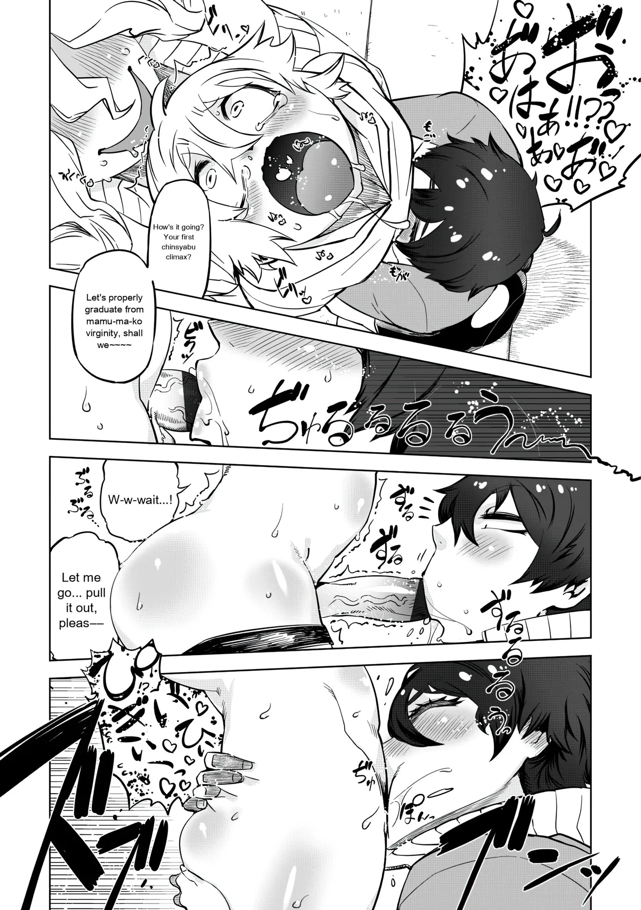 Drill Jill Onee-san ga Ii to Iu made Iki Nasai - KEEP CUMMING until I Say its OKay Translate upscaled - Image 153