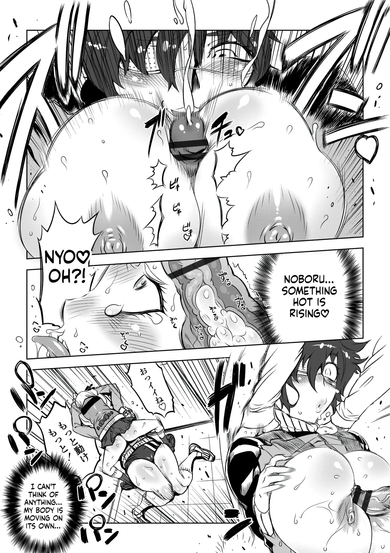 Drill Jill Onee-san ga Ii to Iu made Iki Nasai - KEEP CUMMING until I Say its OKay Translate upscaled - Image 16