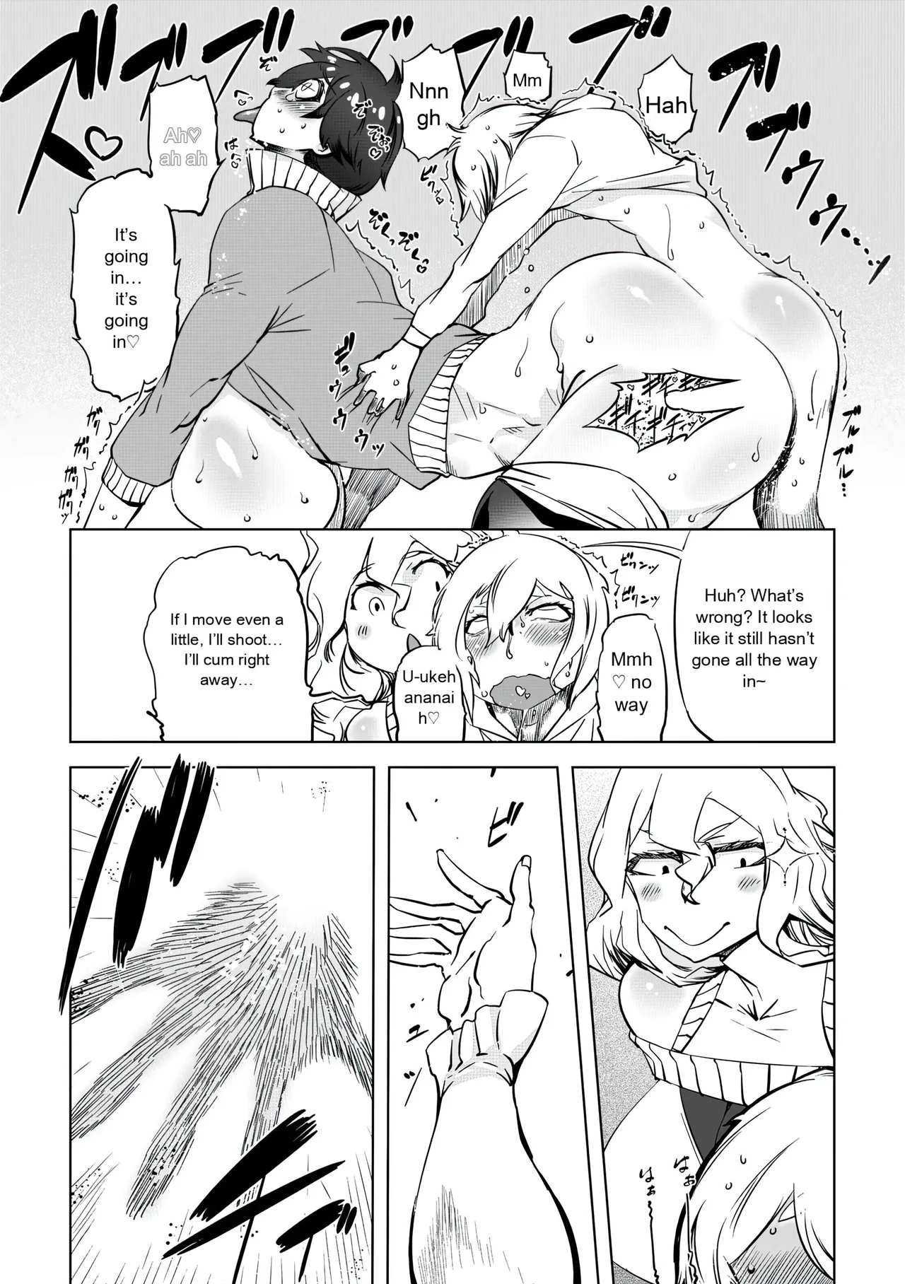 Drill Jill Onee-san ga Ii to Iu made Iki Nasai - KEEP CUMMING until I Say its OKay Translate upscaled - Image 167