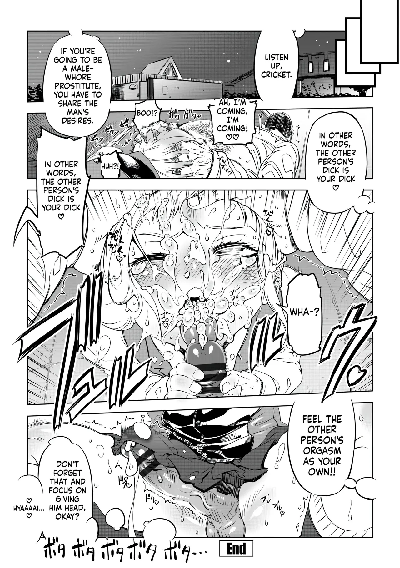 Drill Jill Onee-san ga Ii to Iu made Iki Nasai - KEEP CUMMING until I Say its OKay Translate upscaled - Image 24