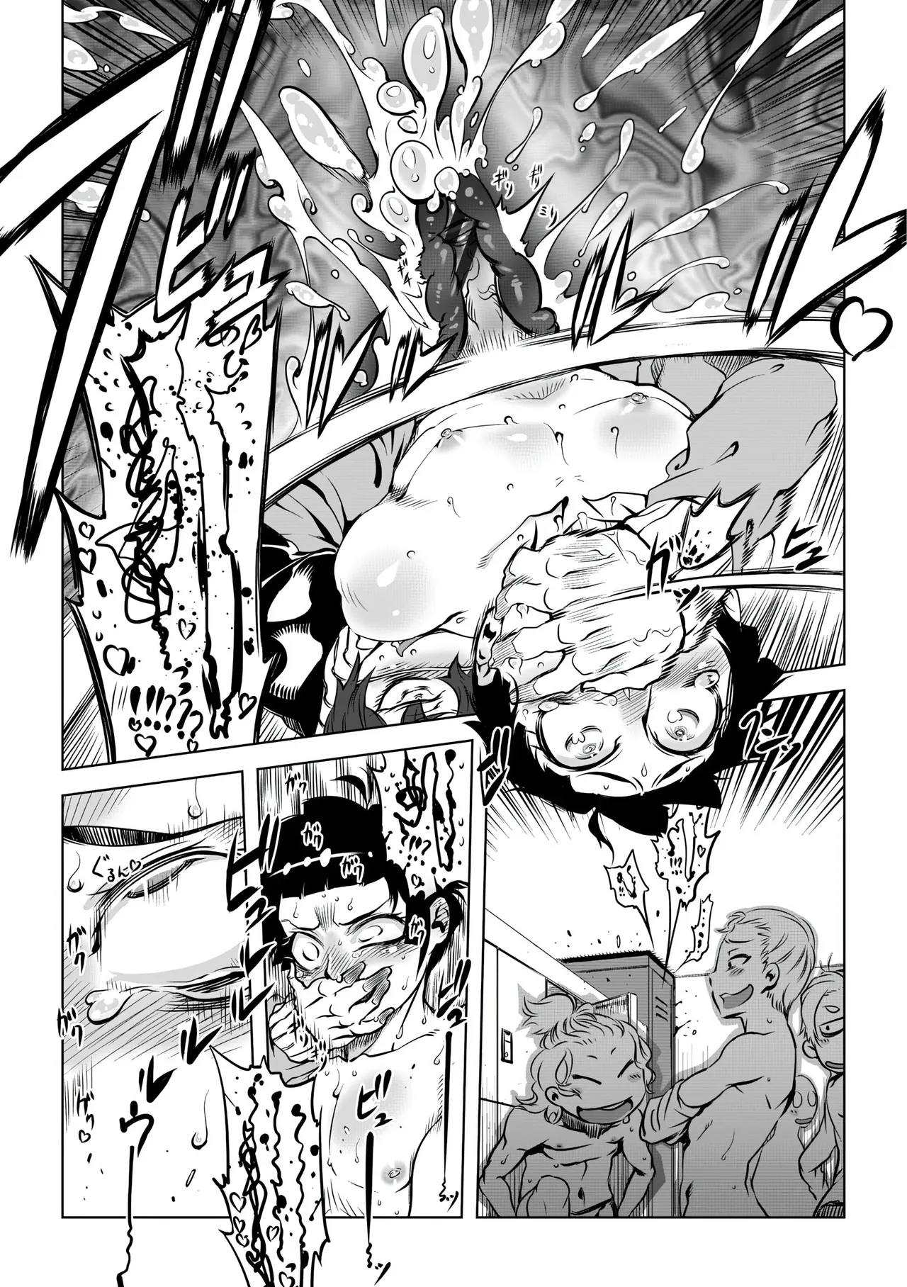 Drill Jill Onee-san ga Ii to Iu made Iki Nasai - KEEP CUMMING until I Say its OKay Translate upscaled - Image 36