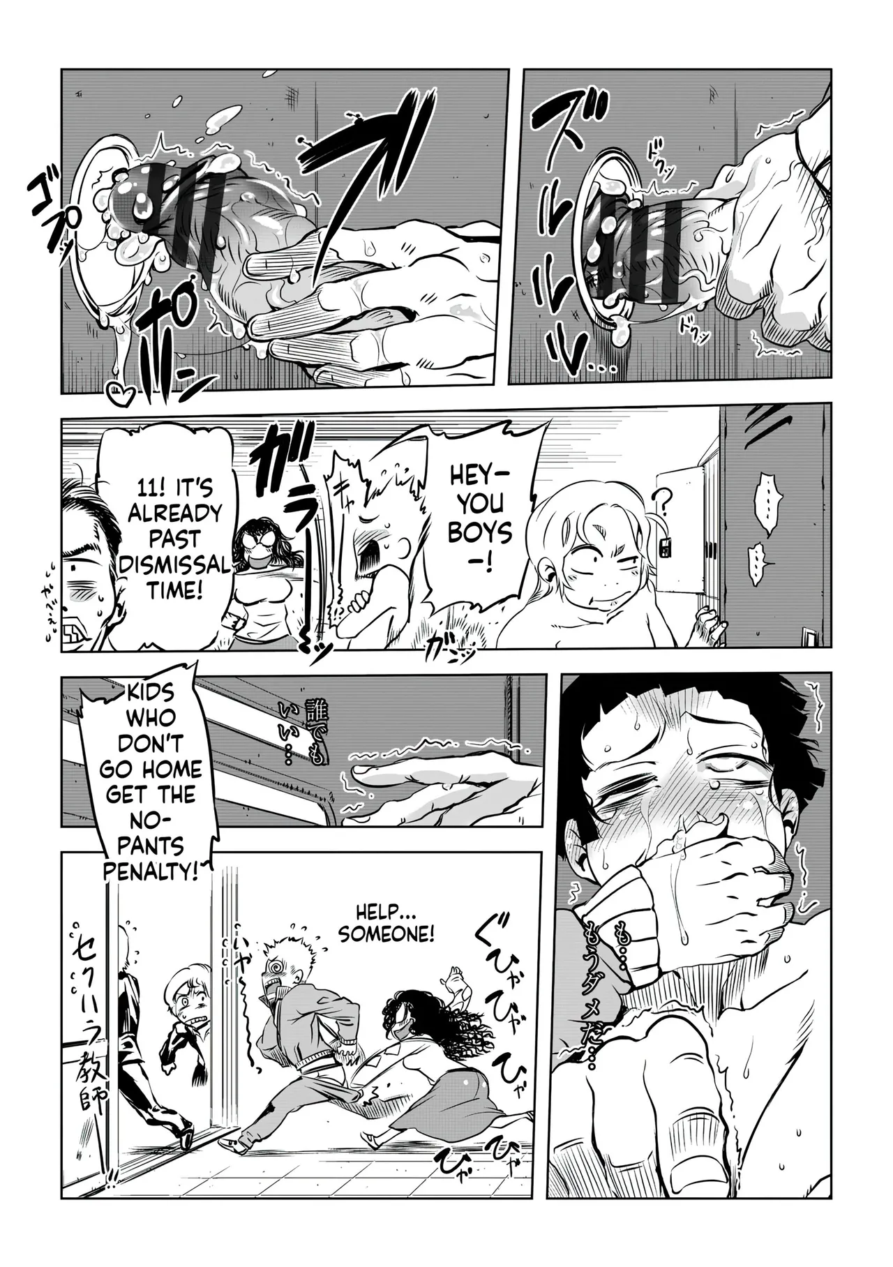 Drill Jill Onee-san ga Ii to Iu made Iki Nasai - KEEP CUMMING until I Say its OKay Translate upscaled - Image 37
