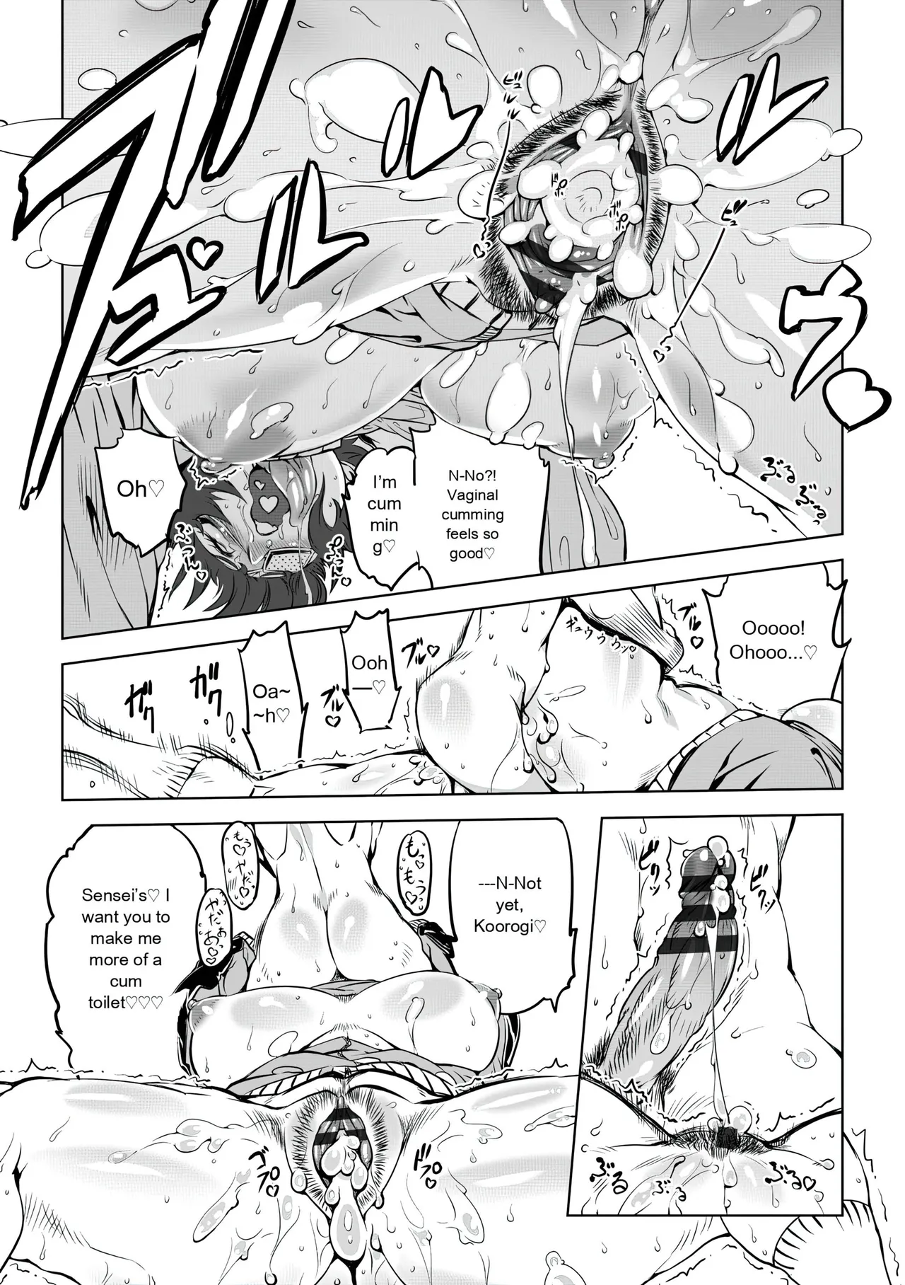 Drill Jill Onee-san ga Ii to Iu made Iki Nasai - KEEP CUMMING until I Say its OKay Translate upscaled - Image 41