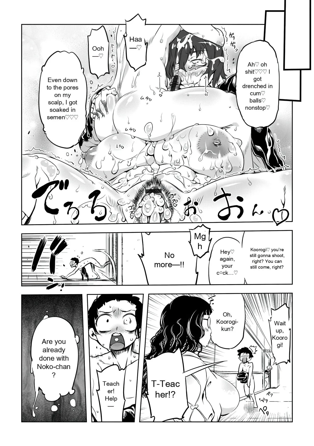 Drill Jill Onee-san ga Ii to Iu made Iki Nasai - KEEP CUMMING until I Say its OKay Translate upscaled - Image 43