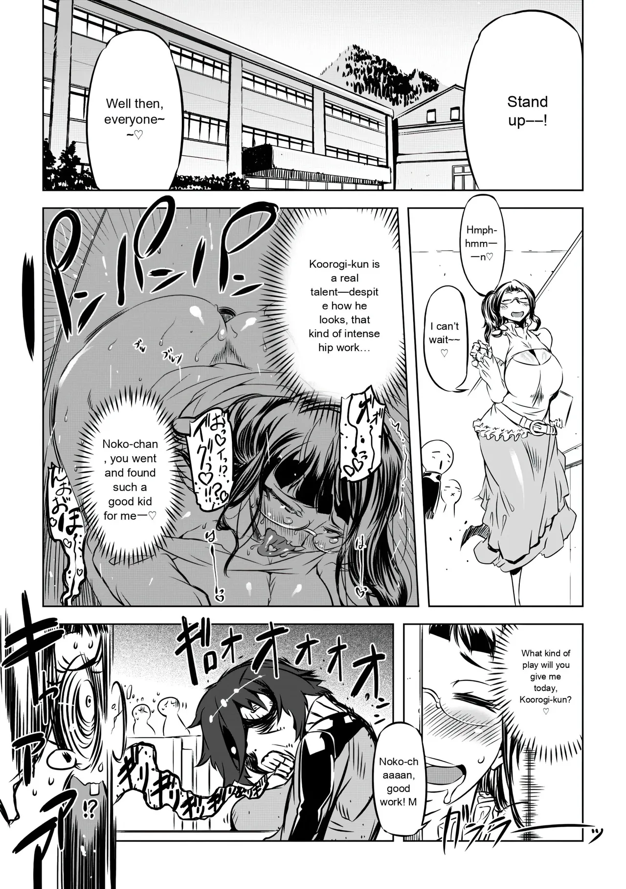 Drill Jill Onee-san ga Ii to Iu made Iki Nasai - KEEP CUMMING until I Say its OKay Translate upscaled - Image 46