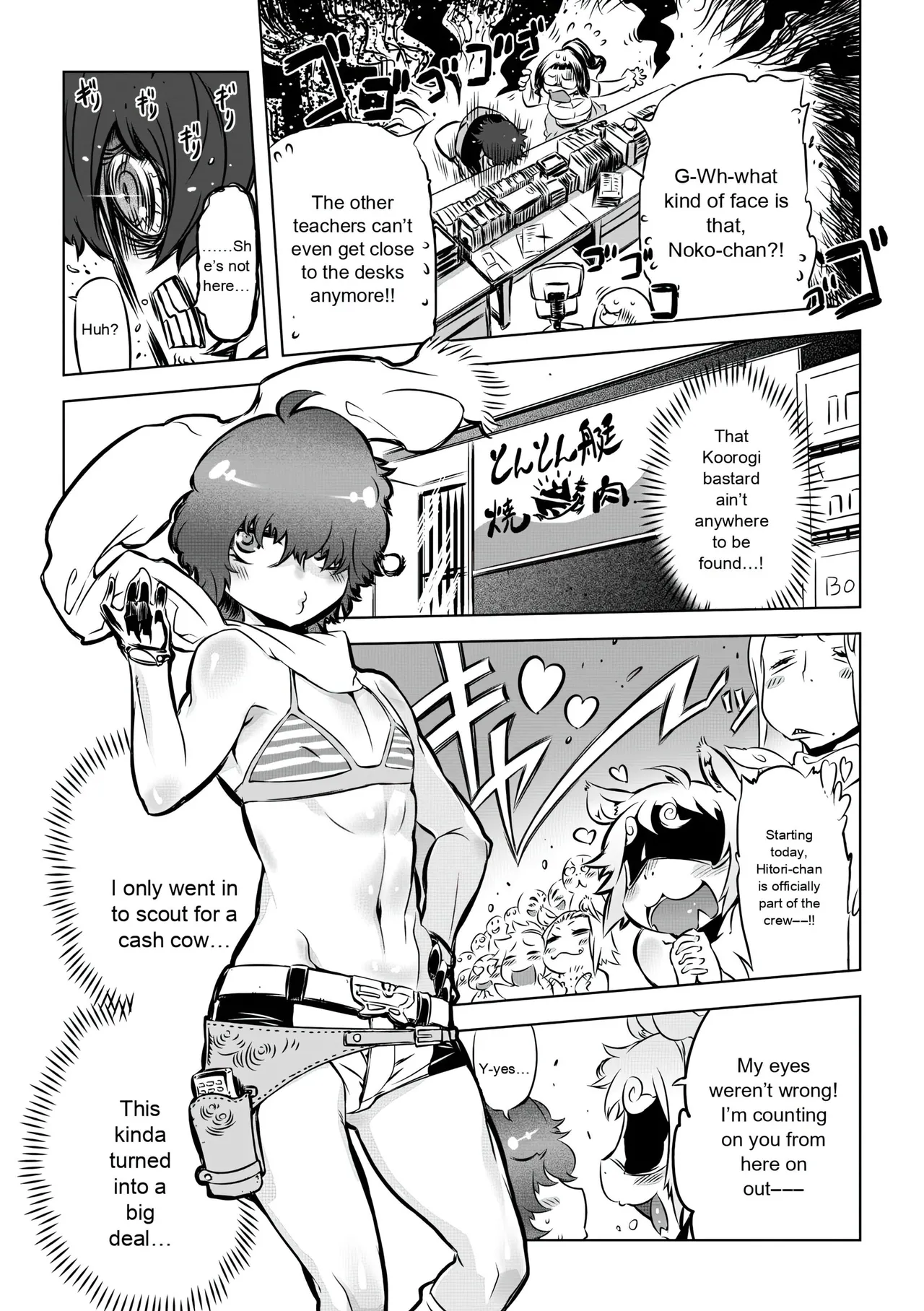 Drill Jill Onee-san ga Ii to Iu made Iki Nasai - KEEP CUMMING until I Say its OKay Translate upscaled - Image 47