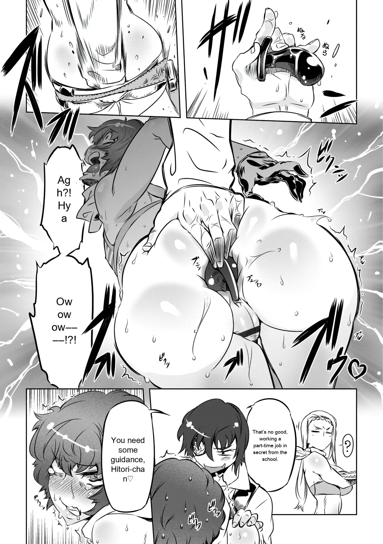 Drill Jill Onee-san ga Ii to Iu made Iki Nasai - KEEP CUMMING until I Say its OKay Translate upscaled - Image 49