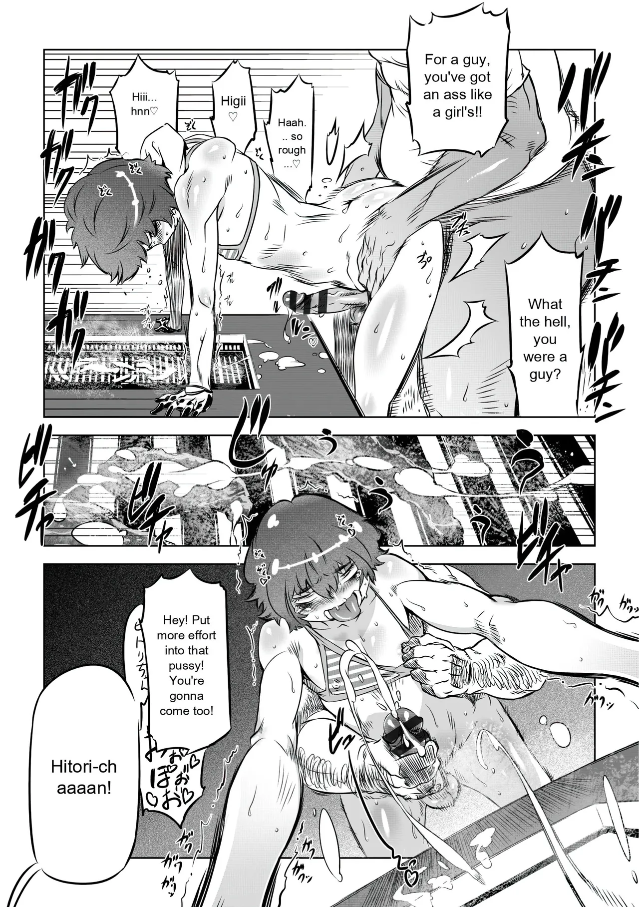 Drill Jill Onee-san ga Ii to Iu made Iki Nasai - KEEP CUMMING until I Say its OKay Translate upscaled - Image 52