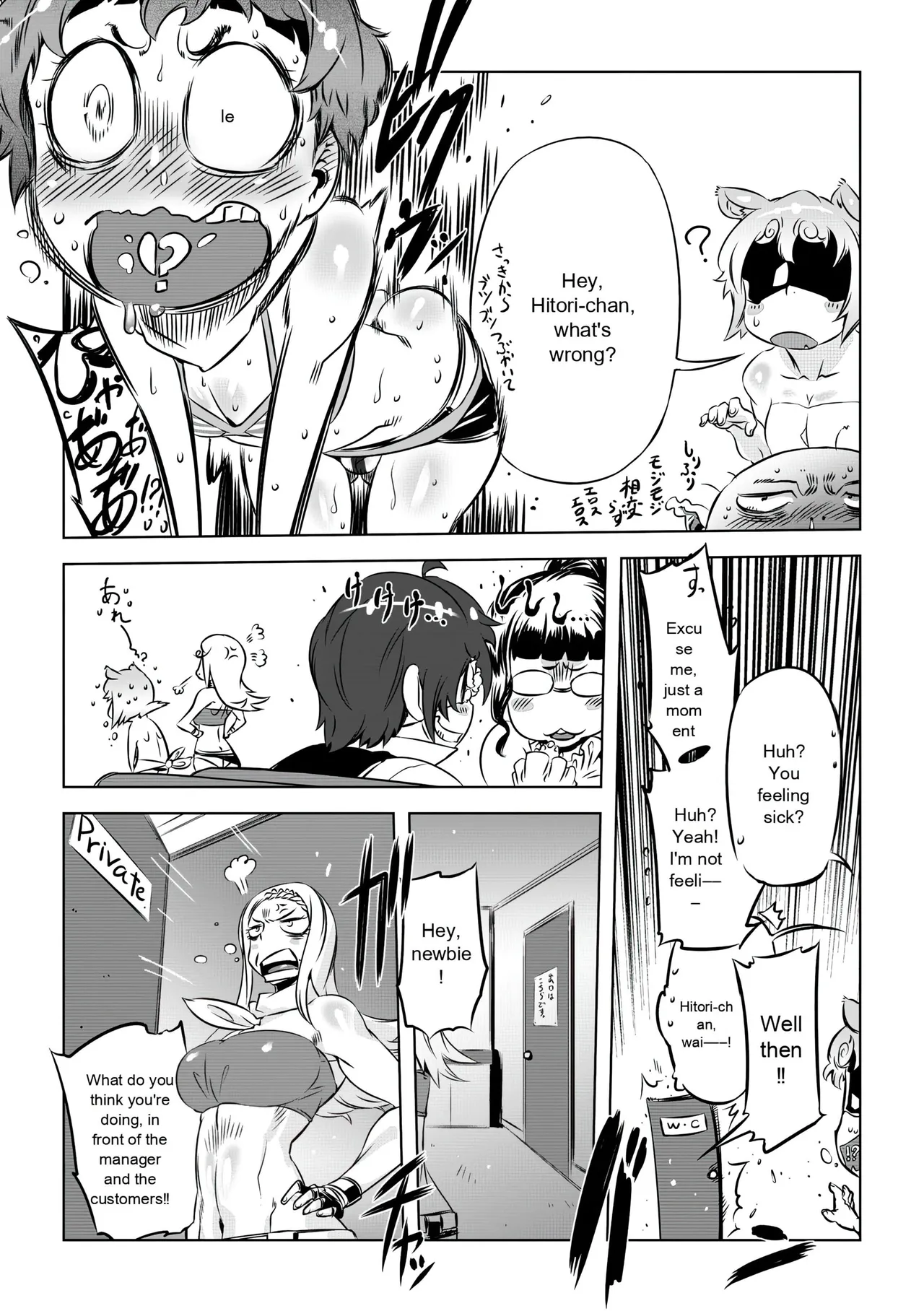 Drill Jill Onee-san ga Ii to Iu made Iki Nasai - KEEP CUMMING until I Say its OKay Translate upscaled - Image 53