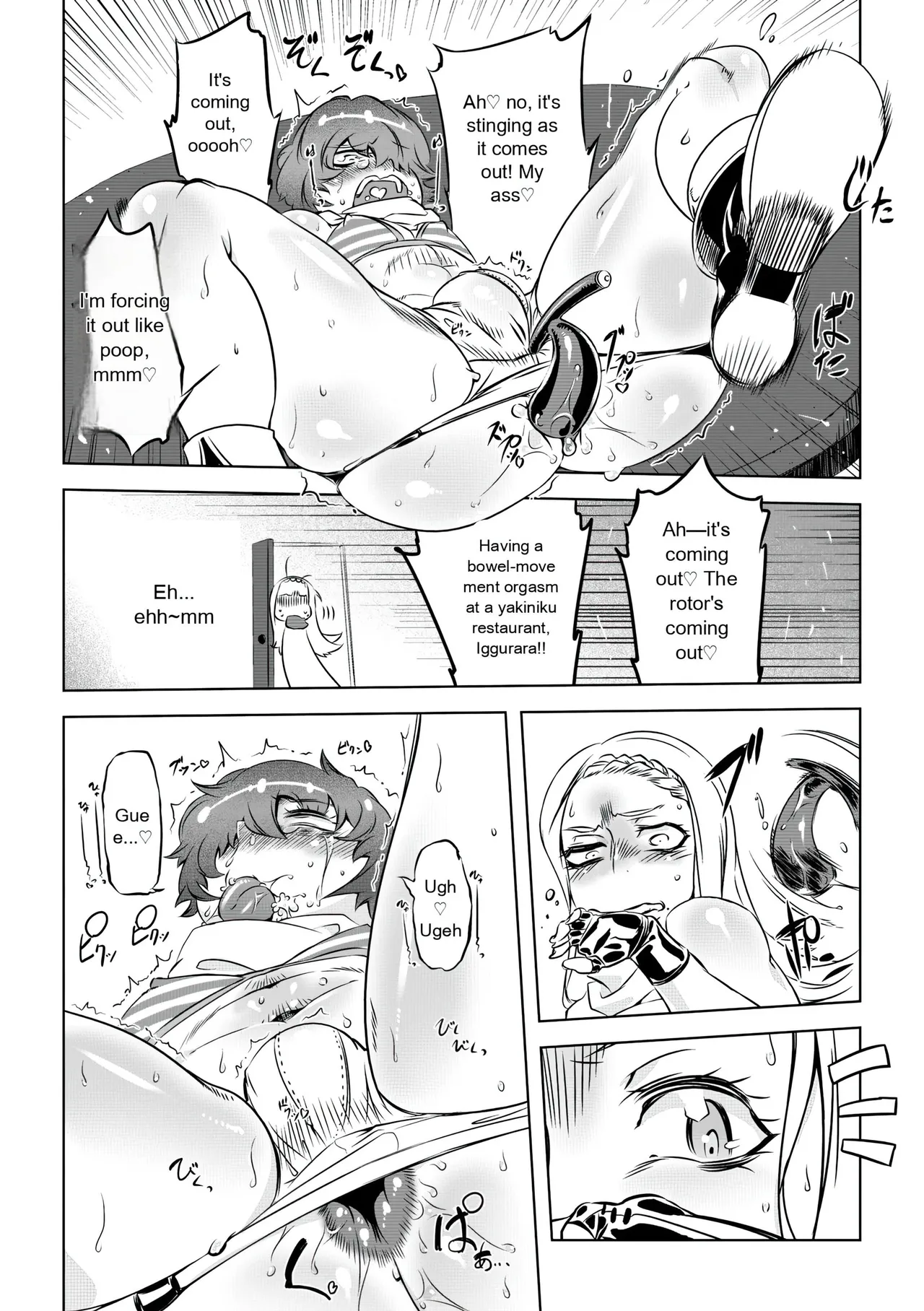 Drill Jill Onee-san ga Ii to Iu made Iki Nasai - KEEP CUMMING until I Say its OKay Translate upscaled - Image 54