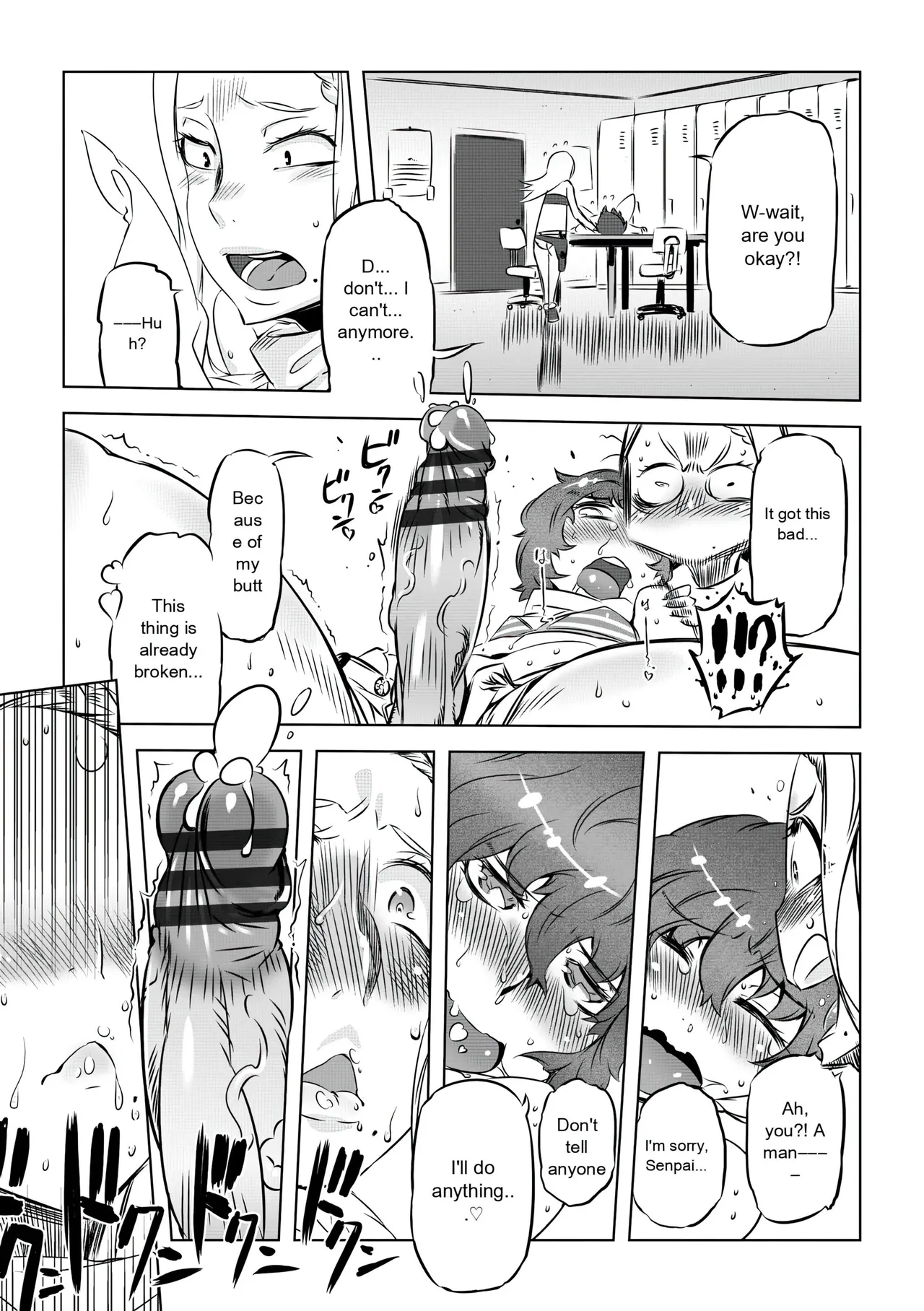 Drill Jill Onee-san ga Ii to Iu made Iki Nasai - KEEP CUMMING until I Say its OKay Translate upscaled - Image 55