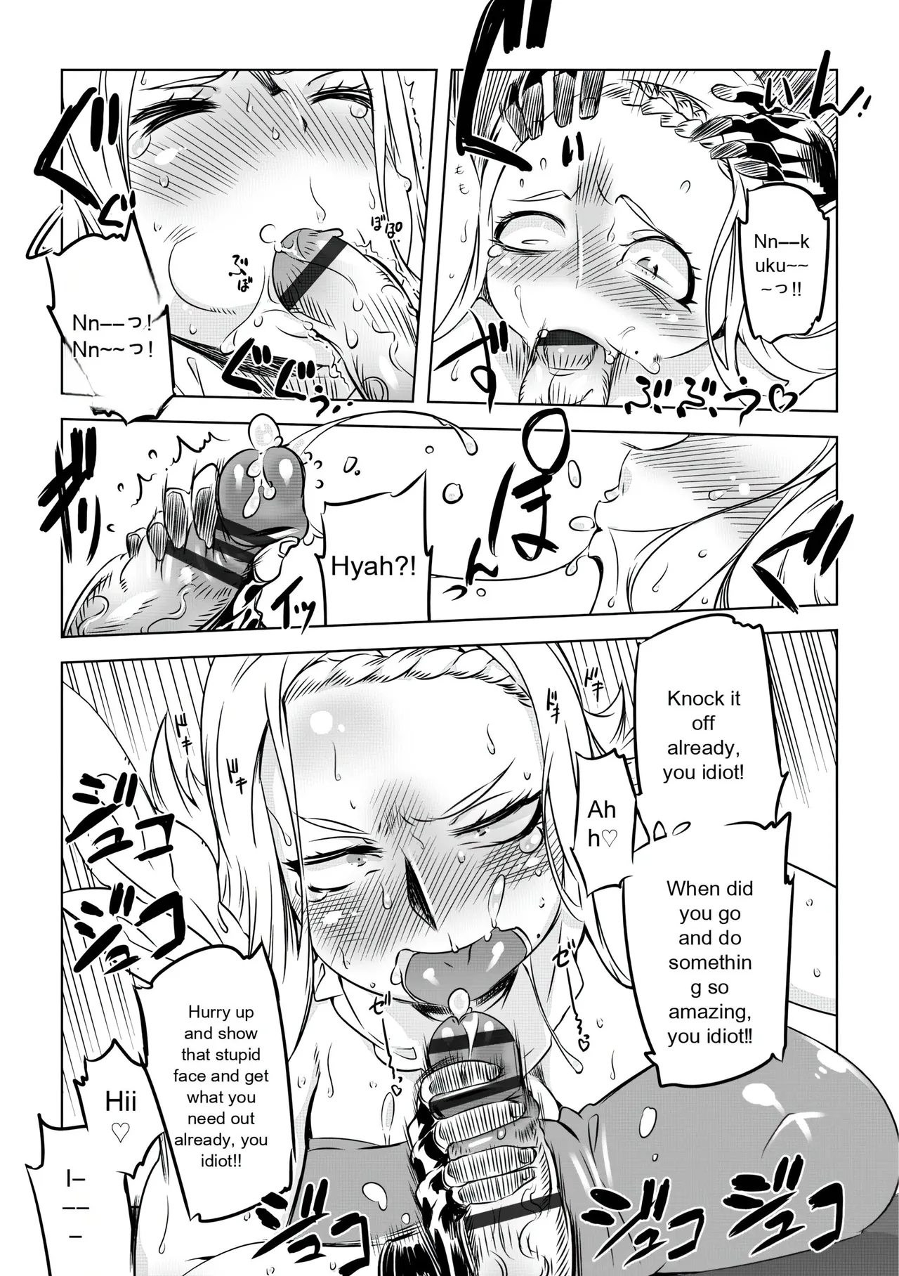 Drill Jill Onee-san ga Ii to Iu made Iki Nasai - KEEP CUMMING until I Say its OKay Translate upscaled - Image 58