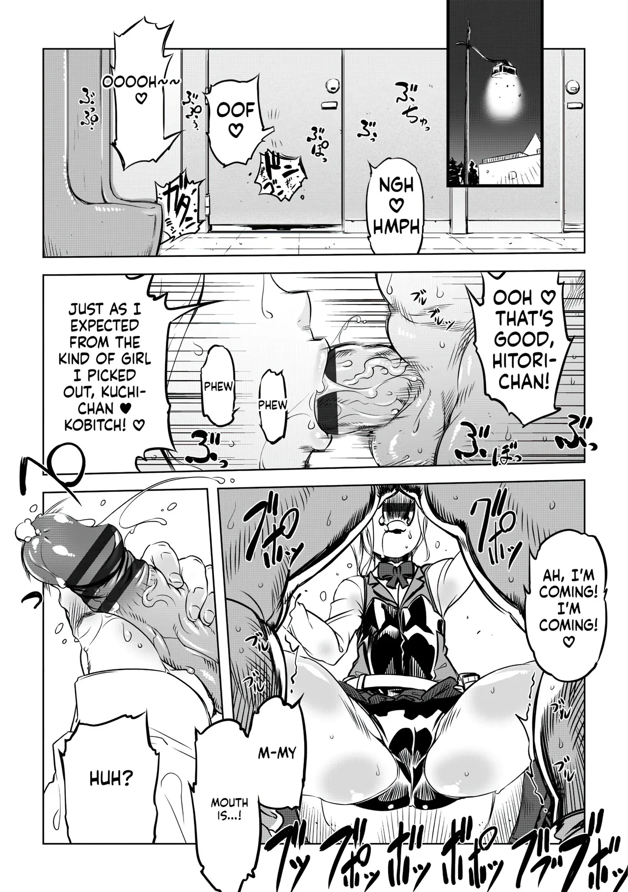 Drill Jill Onee-san ga Ii to Iu made Iki Nasai - KEEP CUMMING until I Say its OKay Translate upscaled - Image 6