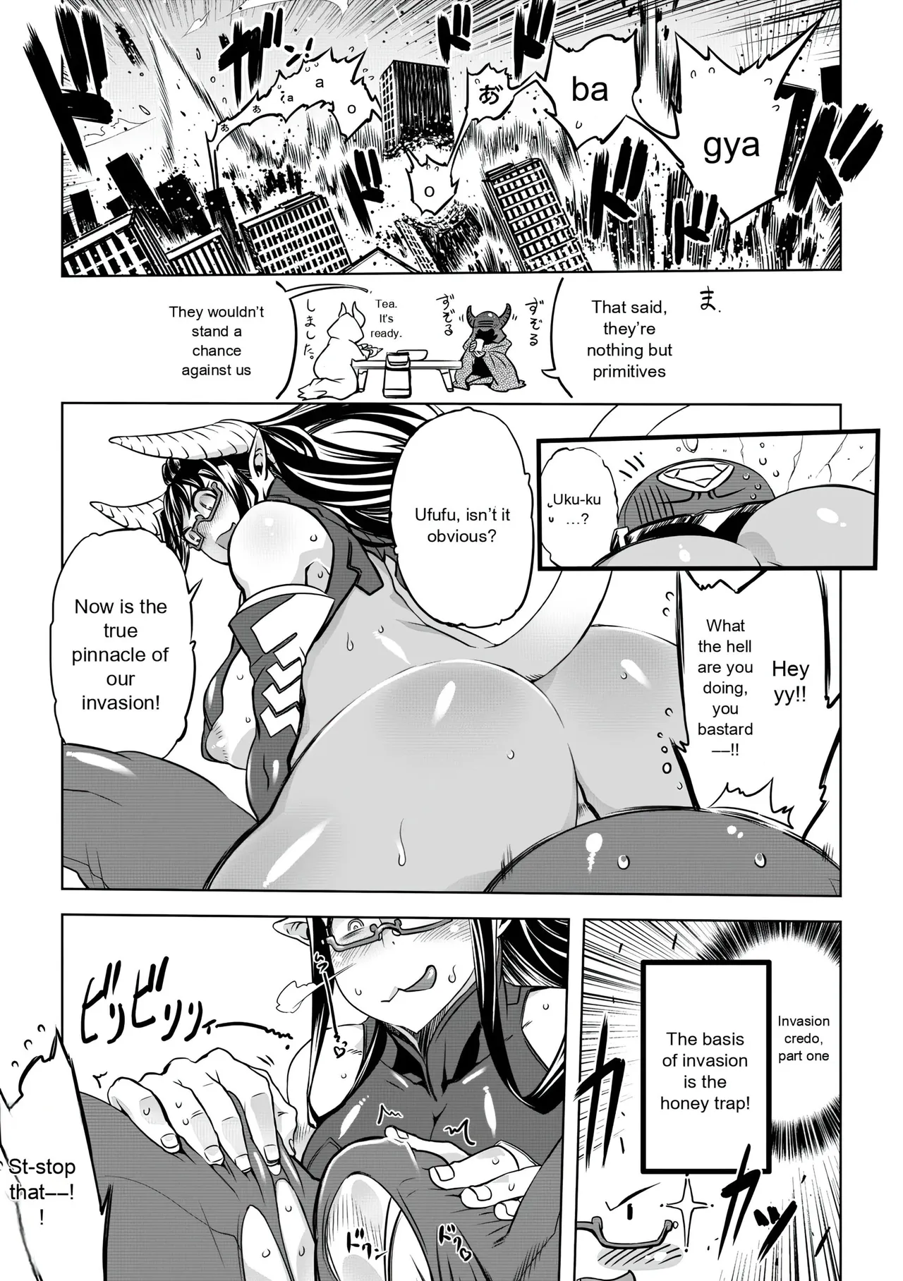 Drill Jill Onee-san ga Ii to Iu made Iki Nasai - KEEP CUMMING until I Say its OKay Translate upscaled - Image 69