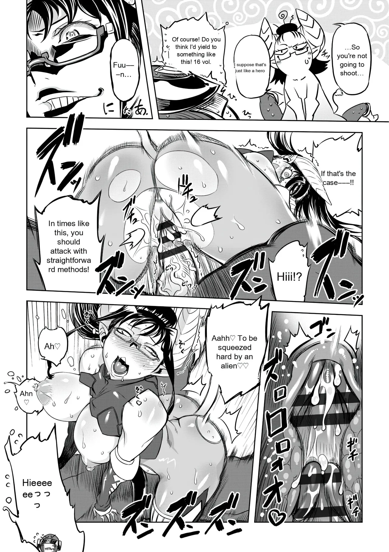 Drill Jill Onee-san ga Ii to Iu made Iki Nasai - KEEP CUMMING until I Say its OKay Translate upscaled - Image 76