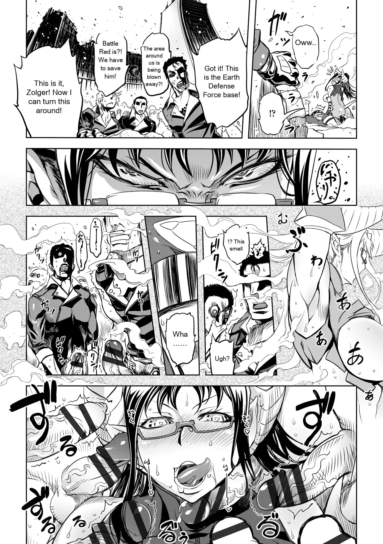 Drill Jill Onee-san ga Ii to Iu made Iki Nasai - KEEP CUMMING until I Say its OKay Translate upscaled - Image 77