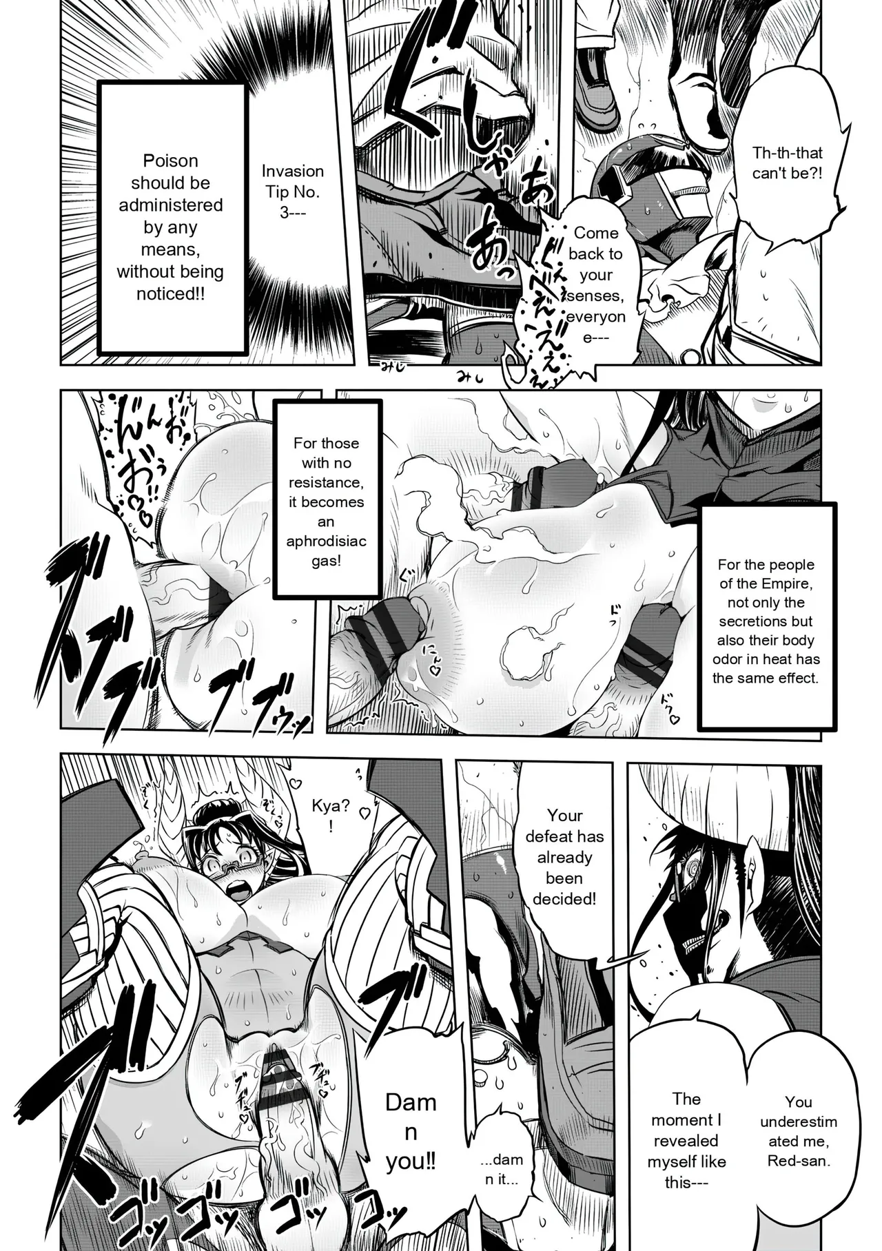 Drill Jill Onee-san ga Ii to Iu made Iki Nasai - KEEP CUMMING until I Say its OKay Translate upscaled - Image 78
