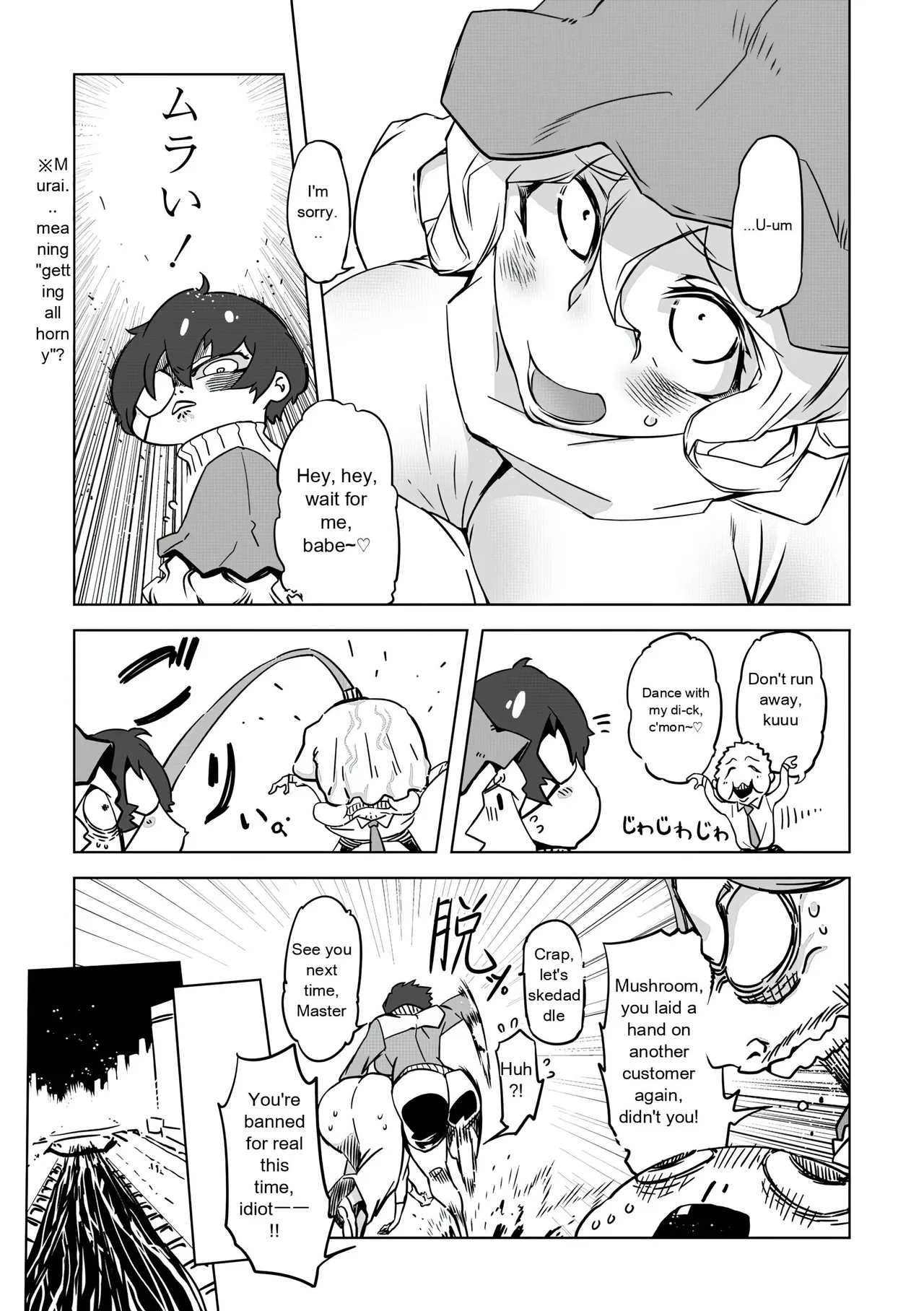 Drill Jill Onee-san ga Ii to Iu made Iki Nasai - KEEP CUMMING until I Say its OKay Translate upscaled - Image 85