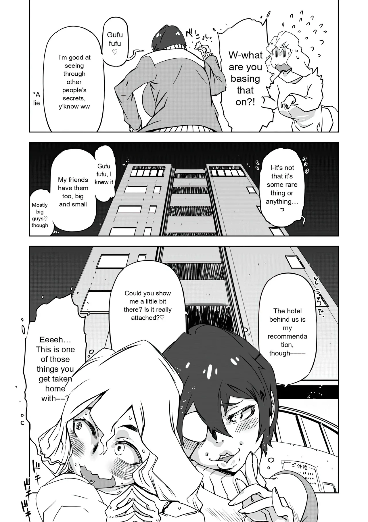 Drill Jill Onee-san ga Ii to Iu made Iki Nasai - KEEP CUMMING until I Say its OKay Translate upscaled - Image 87