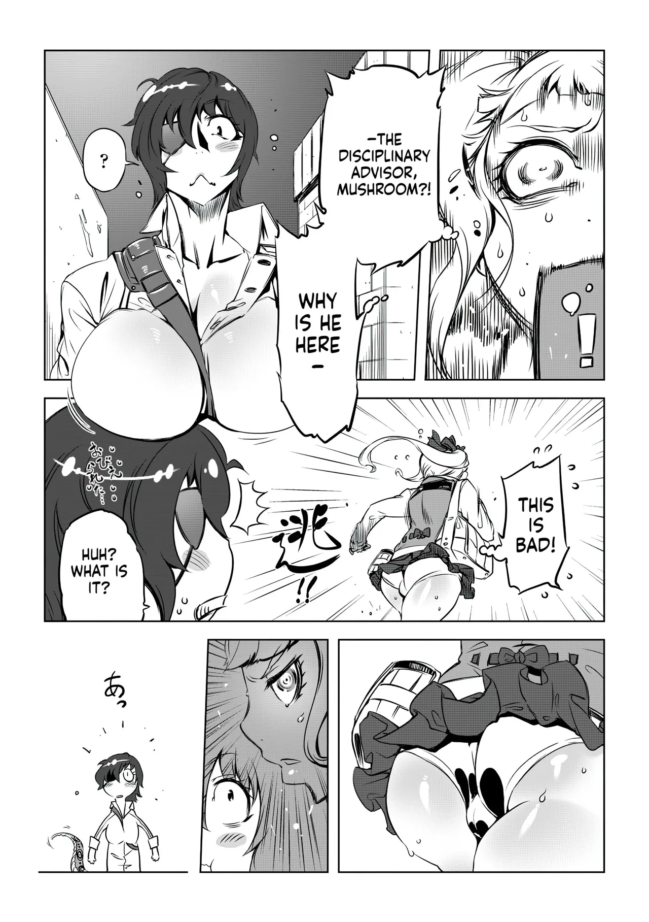 Drill Jill Onee-san ga Ii to Iu made Iki Nasai - KEEP CUMMING until I Say its OKay Translate upscaled - Image 9