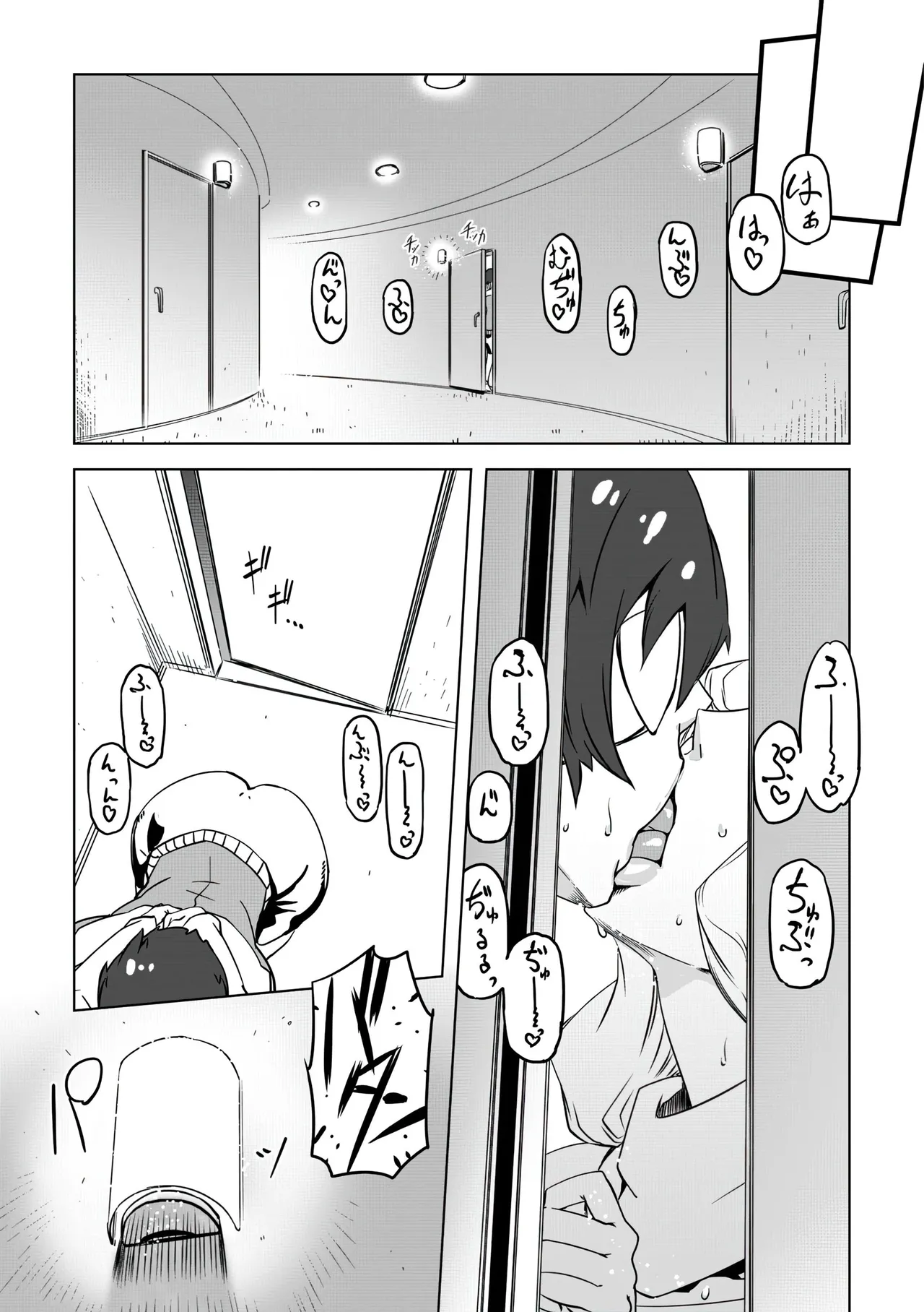 Drill Jill Onee-san ga Ii to Iu made Iki Nasai - KEEP CUMMING until I Say its OKay Translate upscaled - Image 88