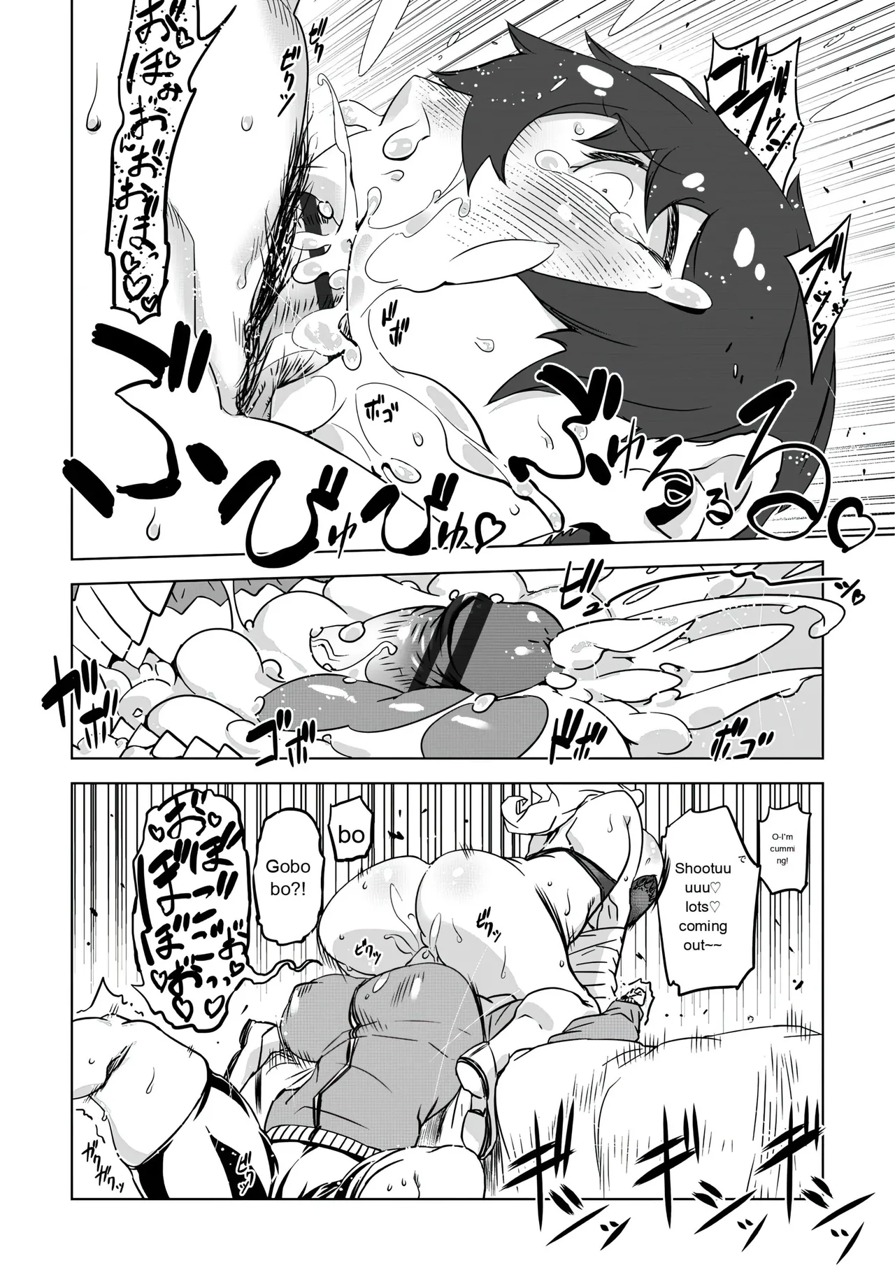 Drill Jill Onee-san ga Ii to Iu made Iki Nasai - KEEP CUMMING until I Say its OKay Translate upscaled - Image 94