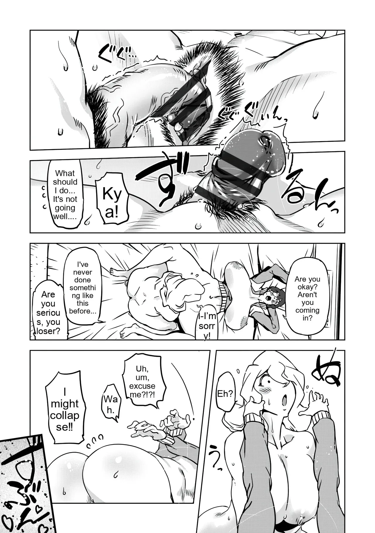Drill Jill Onee-san ga Ii to Iu made Iki Nasai - KEEP CUMMING until I Say its OKay Translate upscaled - Image 97