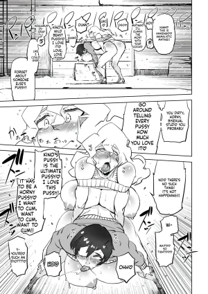 Drill Jill Onee-san ga Ii to Iu made Iki Nasai - KEEP CUMMING until I Say its OKay Translate upscaled - Page 138