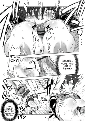 Drill Jill Onee-san ga Ii to Iu made Iki Nasai - KEEP CUMMING until I Say its OKay Translate upscaled - Page 16
