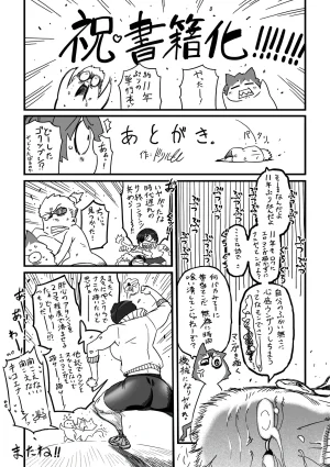 Drill Jill Onee-san ga Ii to Iu made Iki Nasai - KEEP CUMMING until I Say its OKay Translate upscaled - Page 180