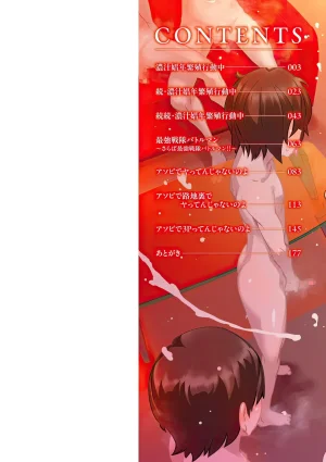 Drill Jill Onee-san ga Ii to Iu made Iki Nasai - KEEP CUMMING until I Say its OKay Translate upscaled - Page 2