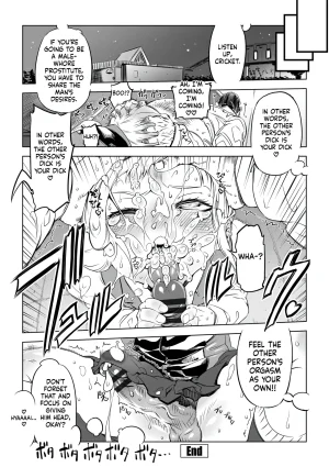Drill Jill Onee-san ga Ii to Iu made Iki Nasai - KEEP CUMMING until I Say its OKay Translate upscaled - Page 24