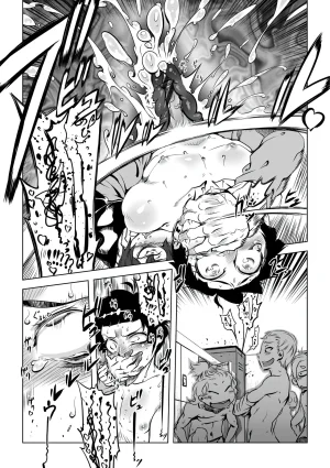 Drill Jill Onee-san ga Ii to Iu made Iki Nasai - KEEP CUMMING until I Say its OKay Translate upscaled - Page 36