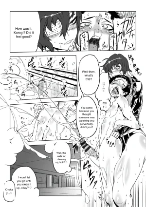 Drill Jill Onee-san ga Ii to Iu made Iki Nasai - KEEP CUMMING until I Say its OKay Translate upscaled - Page 39