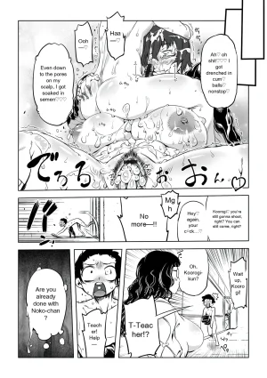 Drill Jill Onee-san ga Ii to Iu made Iki Nasai - KEEP CUMMING until I Say its OKay Translate upscaled - Page 43