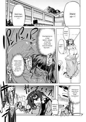 Drill Jill Onee-san ga Ii to Iu made Iki Nasai - KEEP CUMMING until I Say its OKay Translate upscaled - Page 46