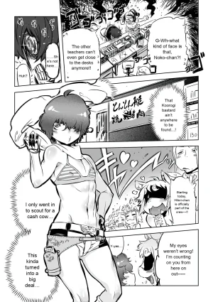 Drill Jill Onee-san ga Ii to Iu made Iki Nasai - KEEP CUMMING until I Say its OKay Translate upscaled - Page 47
