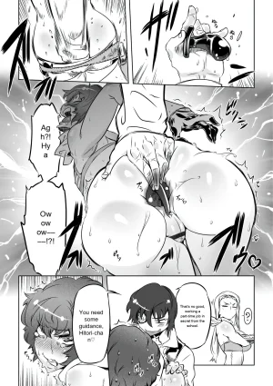 Drill Jill Onee-san ga Ii to Iu made Iki Nasai - KEEP CUMMING until I Say its OKay Translate upscaled - Page 49