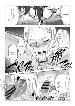 Drill Jill Onee-san ga Ii to Iu made Iki Nasai - KEEP CUMMING until I Say its OKay Translate upscaled - Page 57