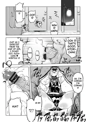 Drill Jill Onee-san ga Ii to Iu made Iki Nasai - KEEP CUMMING until I Say its OKay Translate upscaled - Page 6