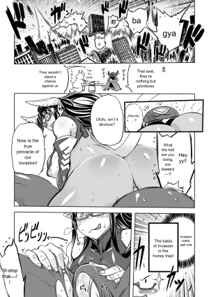 Drill Jill Onee-san ga Ii to Iu made Iki Nasai - KEEP CUMMING until I Say its OKay Translate upscaled - Page 69
