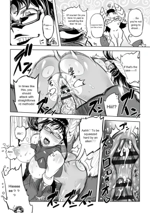 Drill Jill Onee-san ga Ii to Iu made Iki Nasai - KEEP CUMMING until I Say its OKay Translate upscaled - Page 76