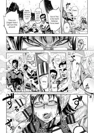 Drill Jill Onee-san ga Ii to Iu made Iki Nasai - KEEP CUMMING until I Say its OKay Translate upscaled - Page 77