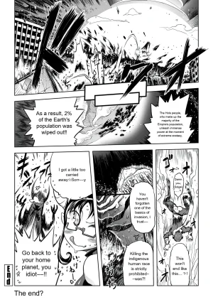 Drill Jill Onee-san ga Ii to Iu made Iki Nasai - KEEP CUMMING until I Say its OKay Translate upscaled - Page 82