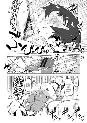 Drill Jill Onee-san ga Ii to Iu made Iki Nasai - KEEP CUMMING until I Say its OKay Translate upscaled - Page 94
