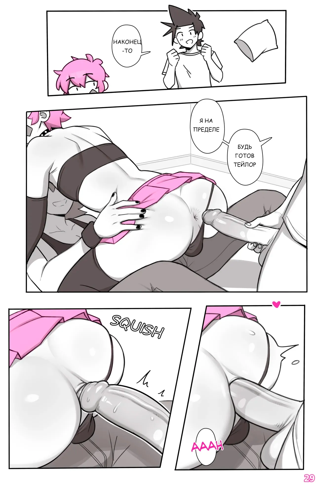 Dross See Ya Later Boi 3 ongoing jesus42team.live - Image 31