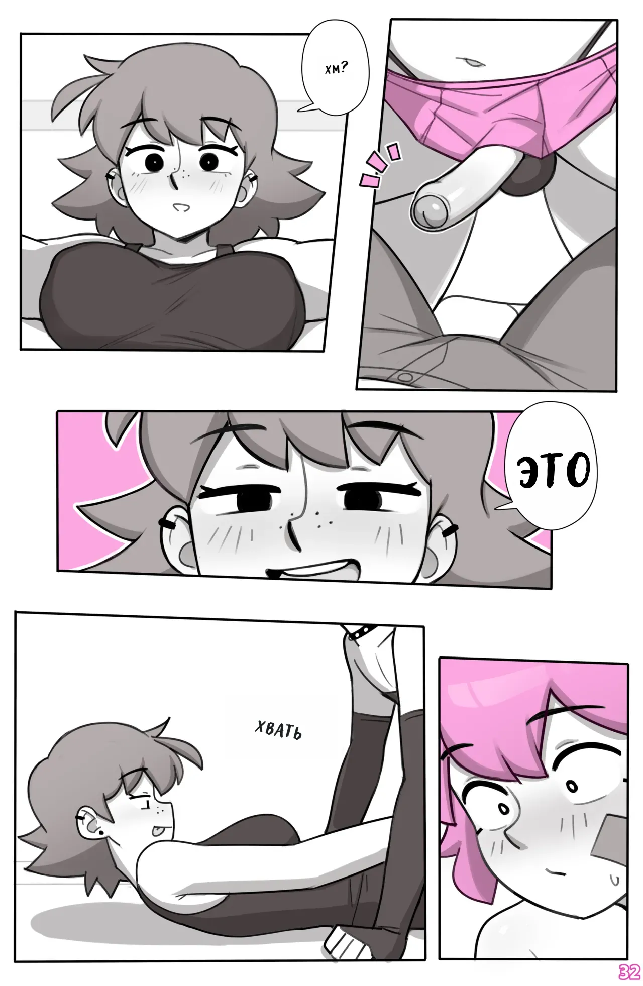 Dross See Ya Later Boi 3 ongoing jesus42team.live - Image 34